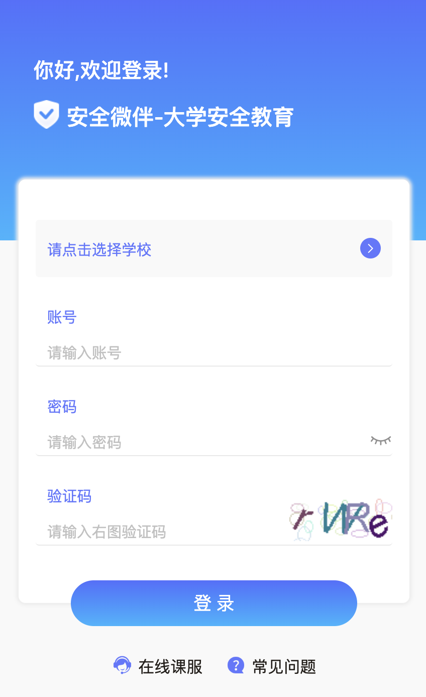 首页