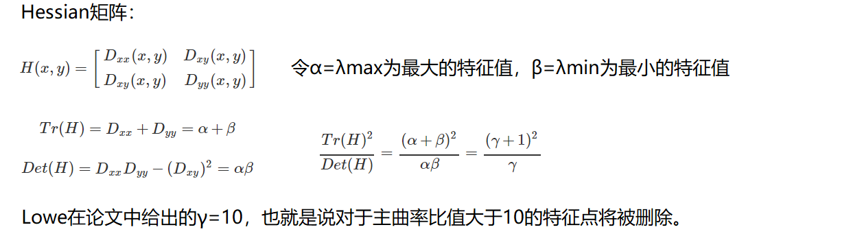 边界响应消除